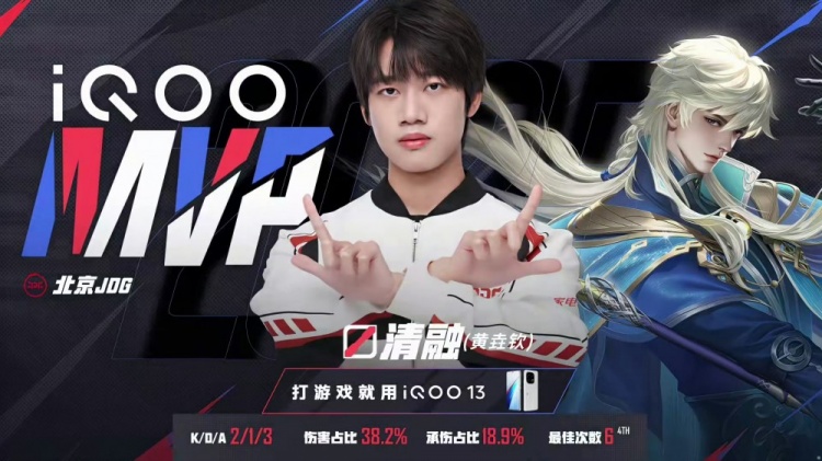 🎮进化型辅助！无畏太乙配合绝意孙尚香取胜！JDG 3-2 情久