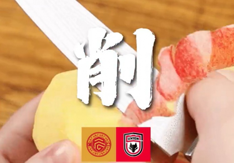 廣西平果?? 陜西聯合月亮泊賽前海報：削??