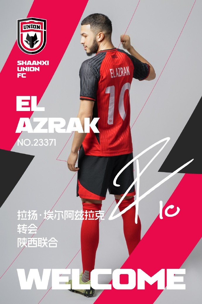 官宣 | 陕西联合买断意大利里亚斯特人中场阿兹拉克