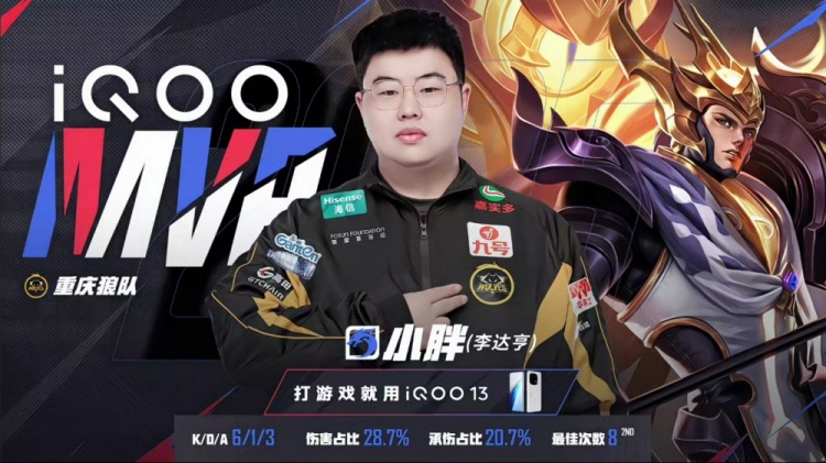 🎮无敌胖皇！小胖野核节奏起飞率队拿下TTG！狼队 3-1 TTG