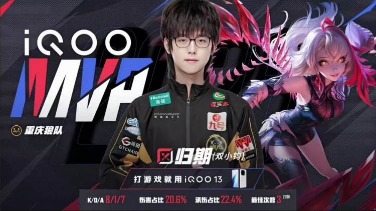 🎮无敌胖皇！小胖野核节奏起飞率队拿下TTG！狼队 3-1 TTG