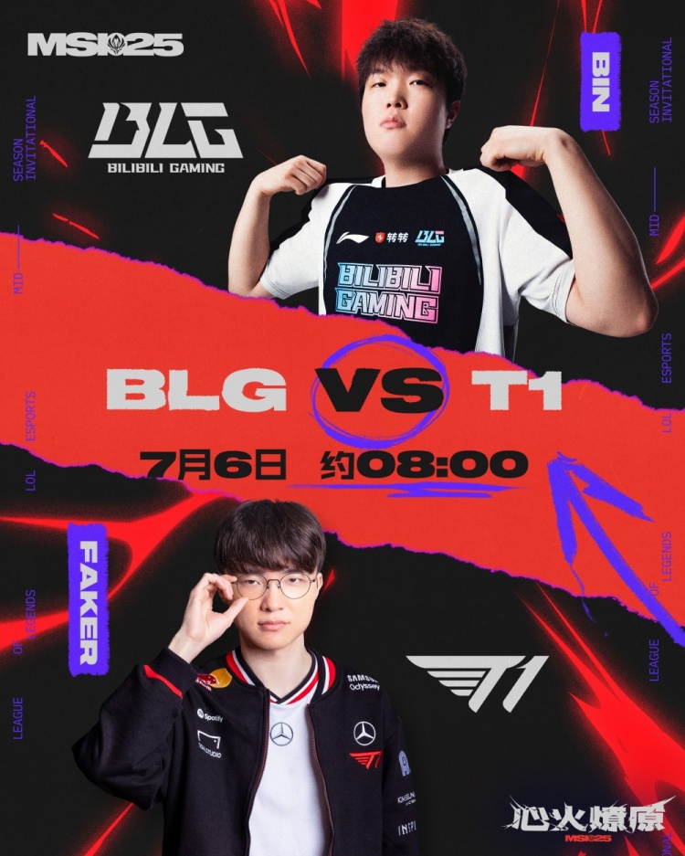 🎮Faker发条恐怖如斯！冲击波爆破三杀 Oner空降狂屠 T1赢首局