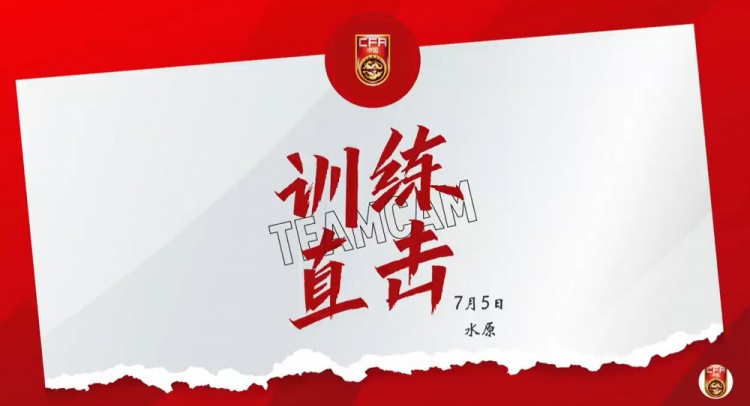 中国男足昨日抵达韩国水原 当天下午安排抵韩后首堂训练课