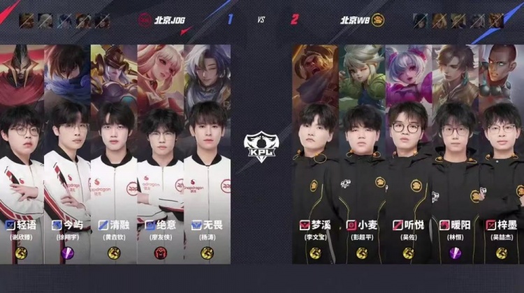 🎮手法节奏双压制！双北京战队WB更胜一筹拿下JDG！WB 3-1 JDG
