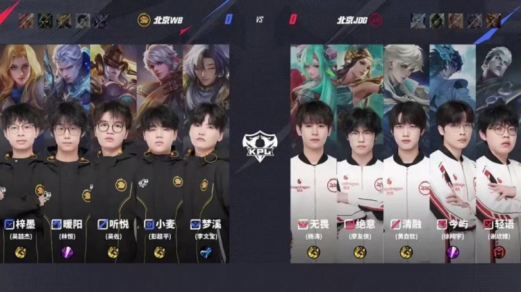 🎮手法节奏双压制！双北京战队WB更胜一筹拿下JDG！WB 3-1 JDG