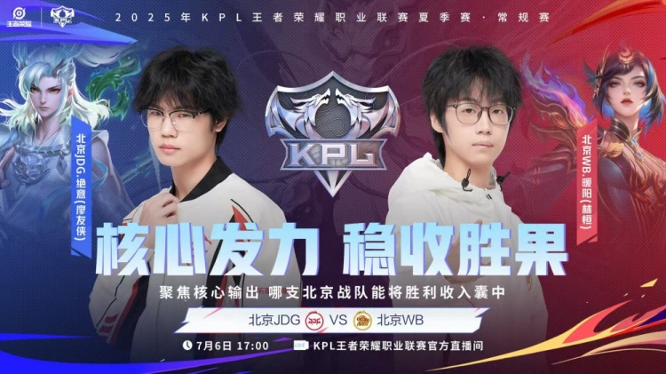 🎮KPL赛报：LGD 3-1 eStar WB 3-1 拿下JDG AG统治联赛 3-1 KSG