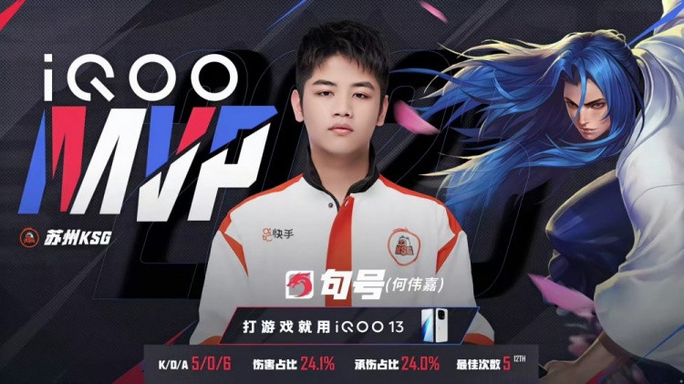 🎮这就是大魔王的实力！AG跨赛季22连胜统治KPL！AG 3-1 KSG