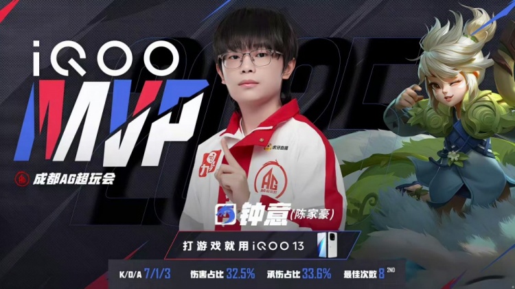 🎮这就是大魔王的实力！AG跨赛季22连胜统治KPL！AG 3-1 KSG