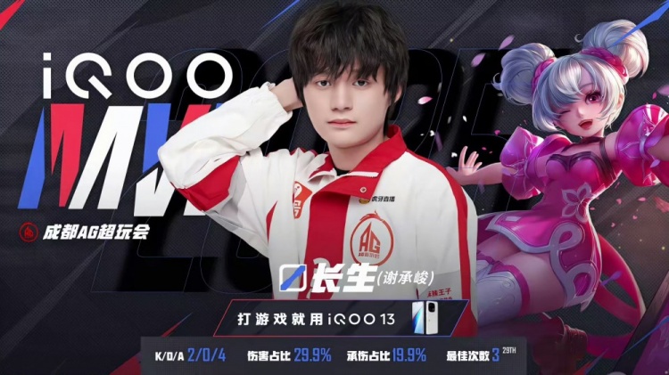 🎮这就是大魔王的实力！AG跨赛季22连胜统治KPL！AG 3-1 KSG