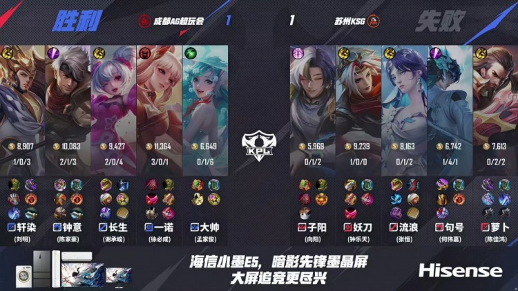 🎮这就是大魔王的实力！AG跨赛季22连胜统治KPL！AG 3-1 KSG