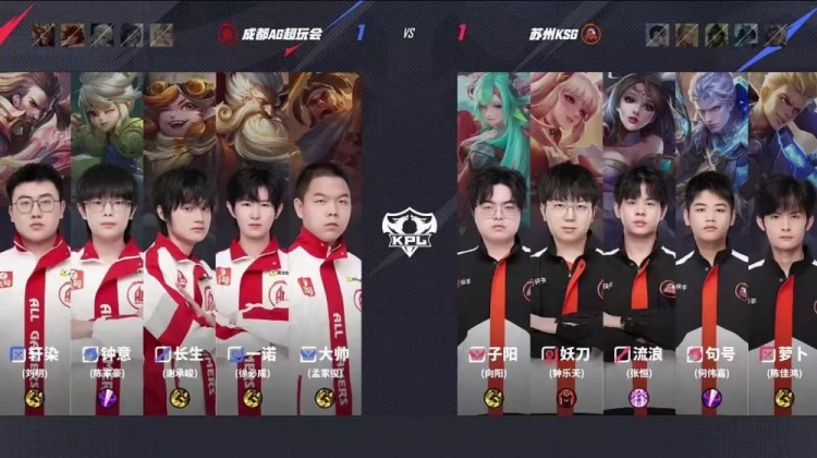 🎮这就是大魔王的实力！AG跨赛季22连胜统治KPL！AG 3-1 KSG