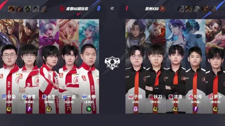 🎮这就是大魔王的实力！AG跨赛季22连胜统治KPL！AG 3-1 KSG