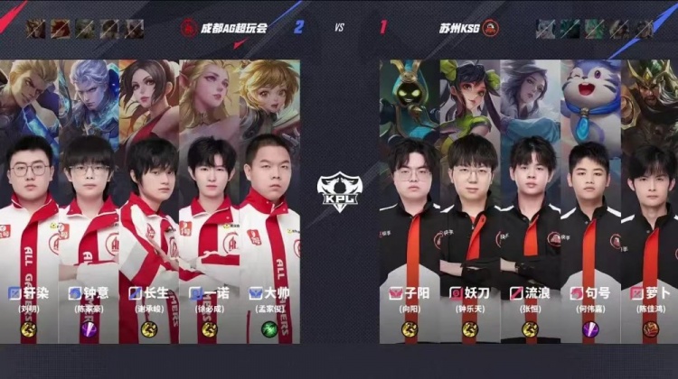 🎮这就是大魔王的实力！AG跨赛季22连胜统治KPL！AG 3-1 KSG
