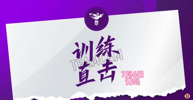 女足备战东亚杯，吕亚童：能入选国家队蛮惊喜，希望尽快融入球队