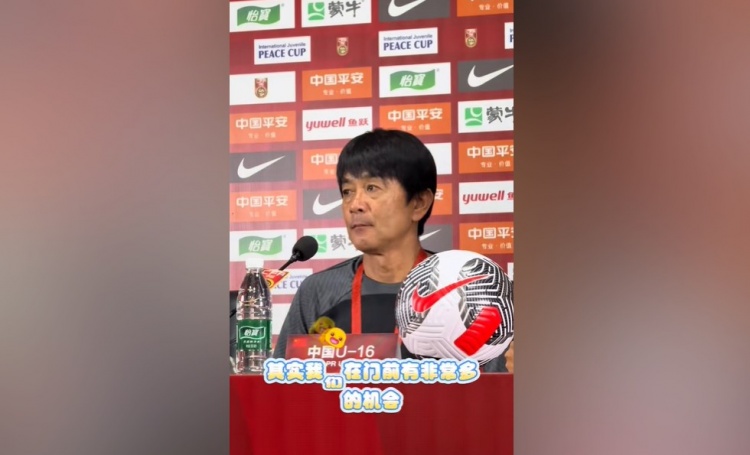 浮嶋敏谈浪费机会：取决于比赛当时的状态，今后需要提高转化率