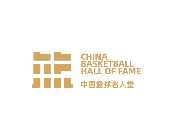 2025年中国篮球名人堂举荐活动启动 现任国家队主帅不参加举荐