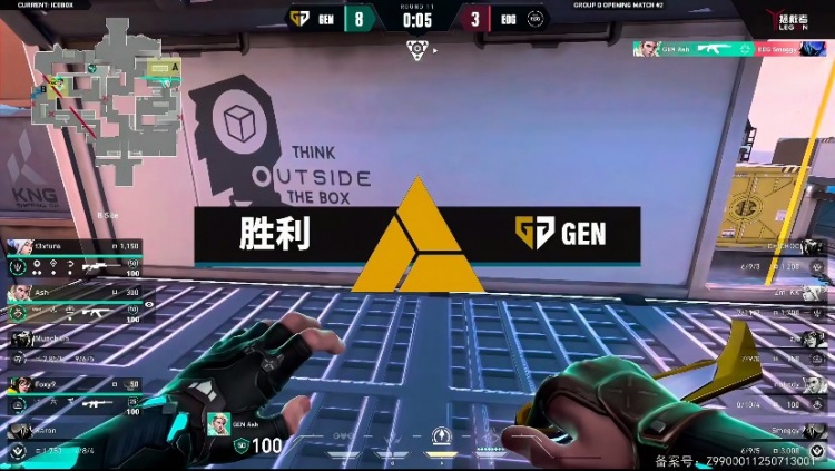 🎮CN赛区全败！t3冥狙给EDG上满压力成功拿下胜利！GEN 1-0 EDG
