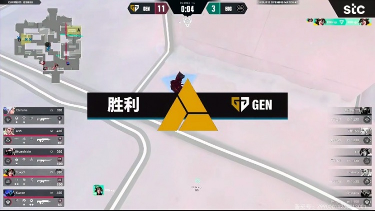 🎮CN赛区全败！t3冥狙给EDG上满压力成功拿下胜利！GEN 1-0 EDG
