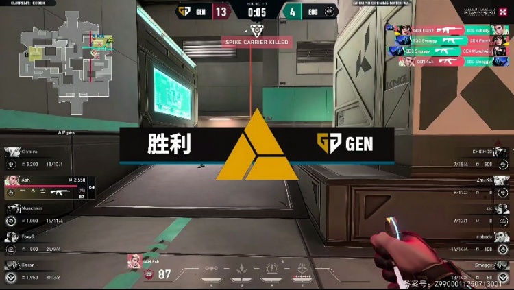 🎮CN赛区全败！t3冥狙给EDG上满压力成功拿下胜利！GEN 1-0 EDG
