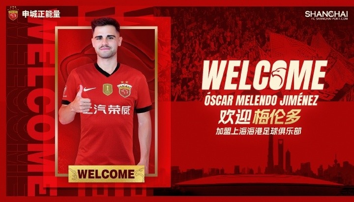 东体：海港新援梅伦多已于周一抵达上海，昨天在世纪公园恢复训练