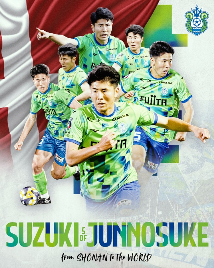 留洋+1，官方：21岁日本国脚后卫铃木淳之介加盟哥本哈根
