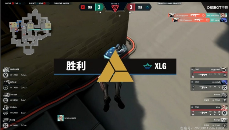 🎮技术暂停立大功？教练hvoya带队难翻 XLG1-2不敌SEN遭淘汰
