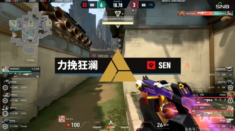 🎮技术暂停立大功？教练hvoya带队难翻 XLG1-2不敌SEN遭淘汰