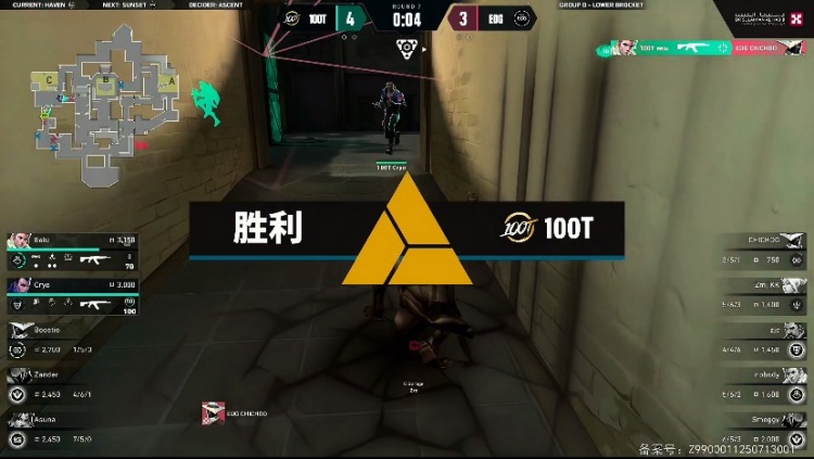 🎮激进!100T全员莽夫枪稳准狠攻克EDG拿下首局！100T 1-0 EDG