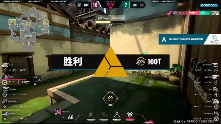 🎮激进!100T全员莽夫枪稳准狠攻克EDG拿下首局！100T 1-0 EDG