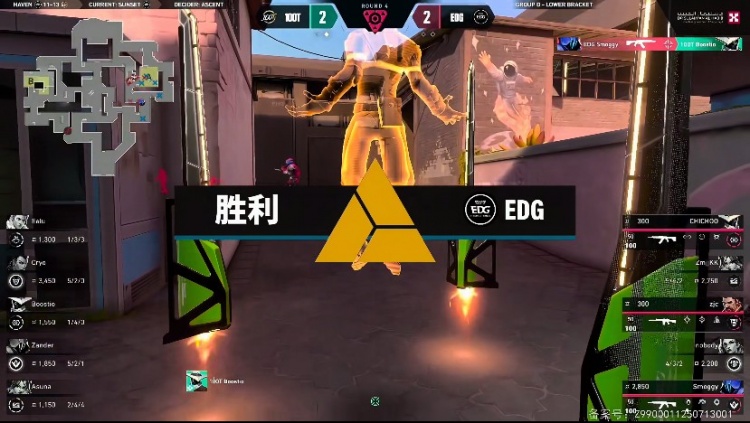 🎮康康冥狙手撕100T 王哥黑梦手感火热拿下图二 EDG 1-1 100T