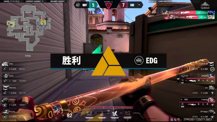 🎮康康冥狙手撕100T 王哥黑梦手感火热拿下图二 EDG 1-1 100T