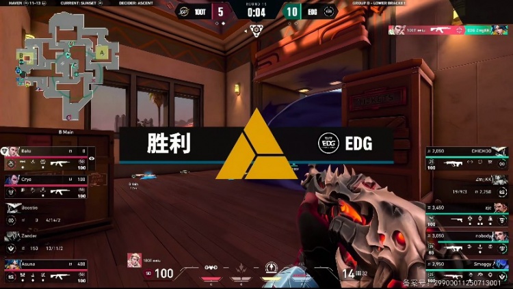 🎮康康冥狙手撕100T 王哥黑梦手感火热拿下图二 EDG 1-1 100T