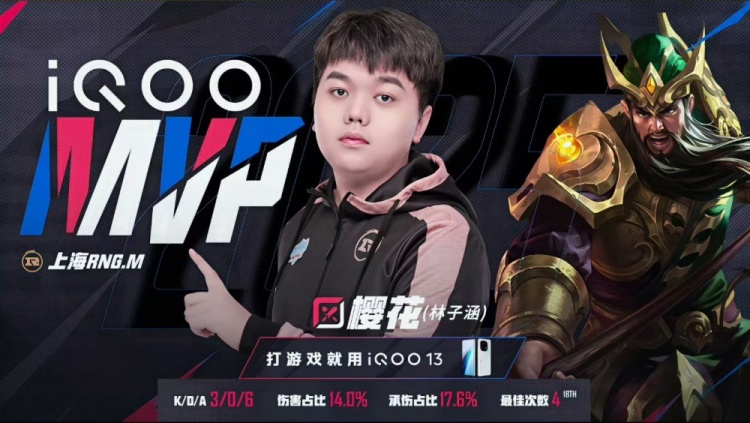🎮鏖战五局！樱花三连MVP率队斩获RW拿下三连胜！RNG 3-2 RW