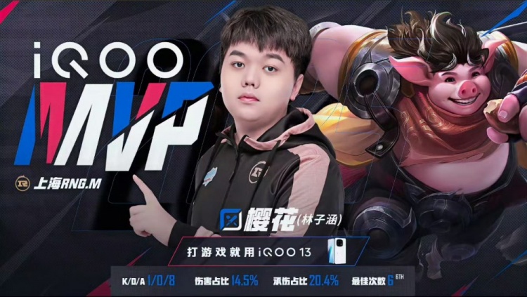 🎮鏖战五局！樱花三连MVP率队斩获RW拿下三连胜！RNG 3-2 RW