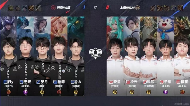 🎮鏖战五局！樱花三连MVP率队斩获RW拿下三连胜！RNG 3-2 RW