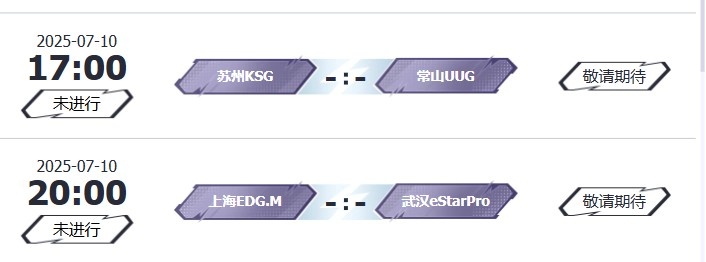 🎮KPL今日赛报：WE 0-3 TES惨遭15连败 RNG 鏖战五局拿下RW