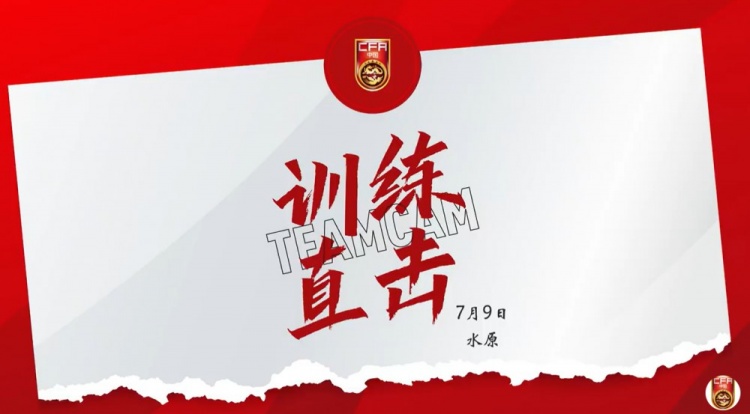 备战与日本比赛！颜骏凌：国家队比赛压力一直有 这是责任和动力