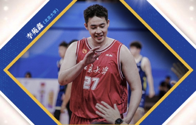 赵探长：北大球员李苑鑫前往福建男篮试训 目前只计划试训福建