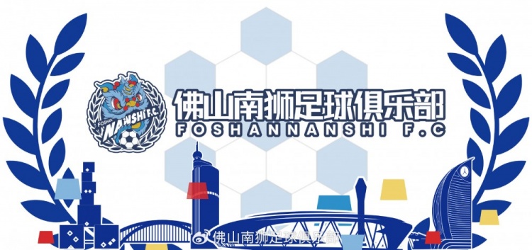 入队列阵 | 后防磐石，南狮添翼！张帅加盟佛山南狮！