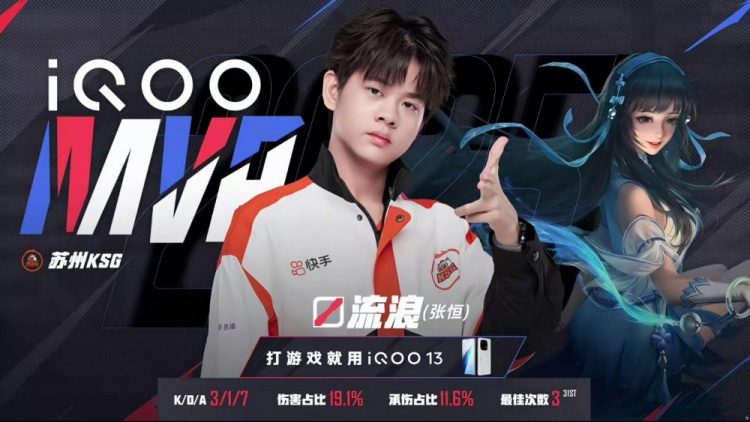🎮句号镜完美诠释野核打法拿下UUG！UUG 2-3 KSG未能让二追三