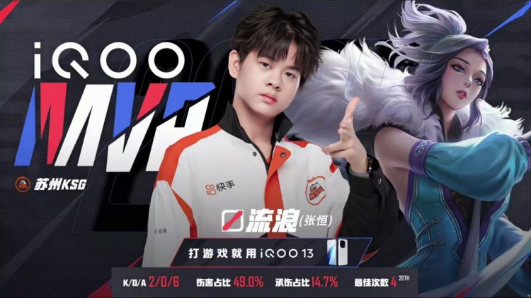 🎮句号镜完美诠释野核打法拿下UUG！UUG 2-3 KSG未能让二追三