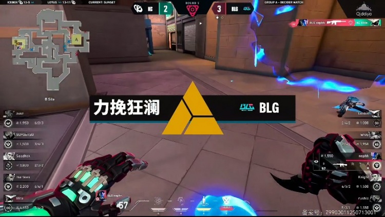 🎮SUYGETSU恐怖枪法1V4拿下BLG！BLG遗憾告负 KC 2-1 BLG