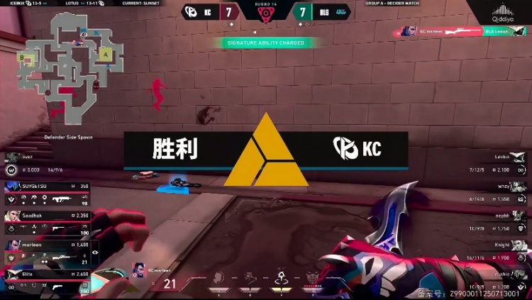 🎮SUYGETSU恐怖枪法1V4拿下BLG！BLG遗憾告负 KC 2-1 BLG