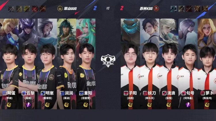 🎮句号镜完美诠释野核打法拿下UUG！UUG 2-3 KSG未能让二追三