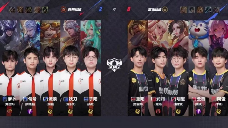 🎮句号镜完美诠释野核打法拿下UUG！UUG 2-3 KSG未能让二追三