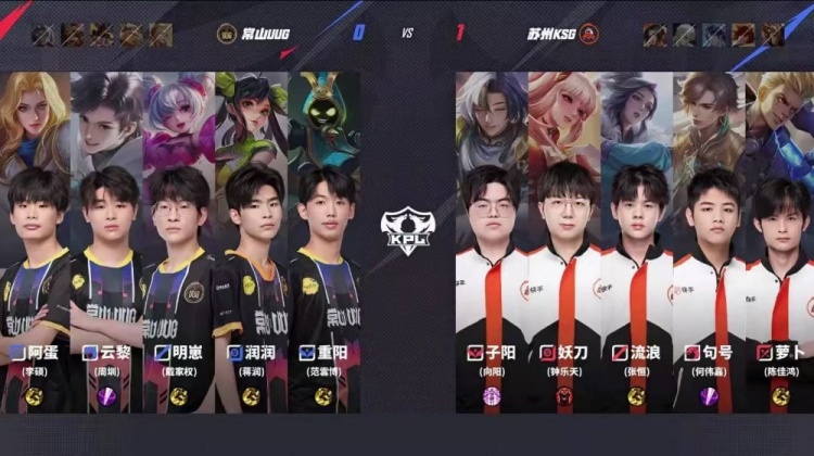 🎮句号镜完美诠释野核打法拿下UUG！UUG 2-3 KSG未能让二追三