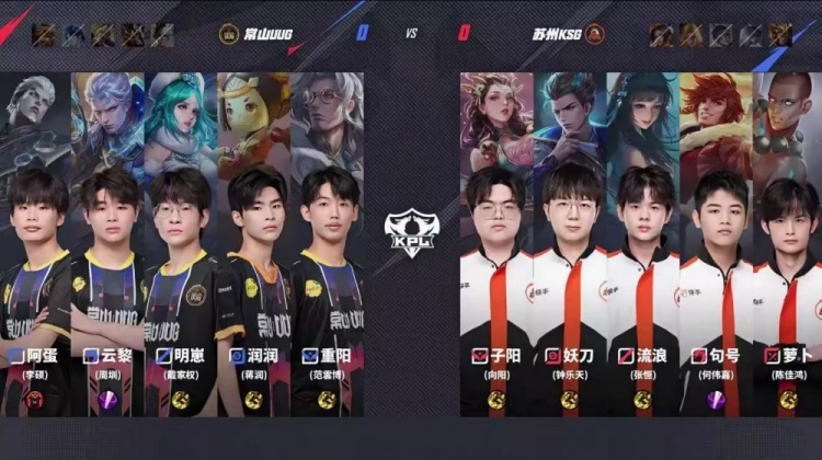 🎮句号镜完美诠释野核打法拿下UUG！UUG 2-3 KSG未能让二追三