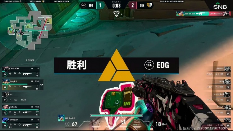🎮还是打不过吗！EDG手感不佳被GEN拿下图一！GEN 1-0 EDG