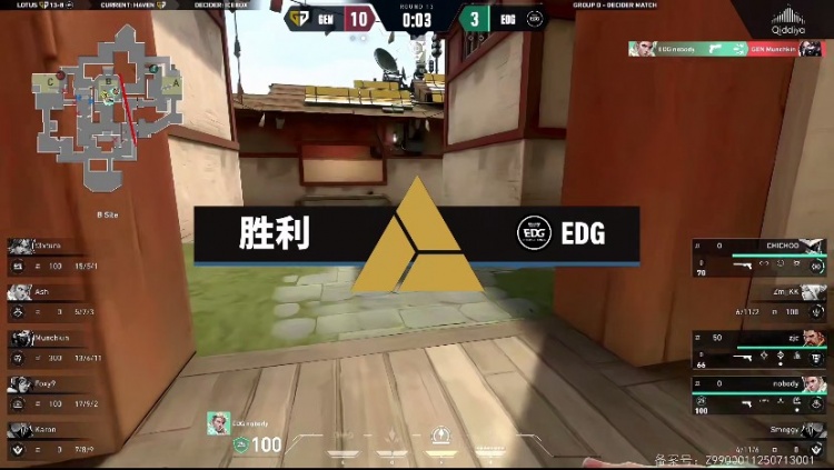 🎮回家！GEN再虐EDG！CN四支队伍全部惨遭淘汰 GEN 2-0 EDG