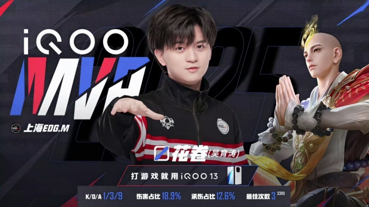 🎮EDG火力全开！顺风碾压eStar成功完成零封 EDG 3-0 eStar